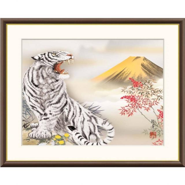 額絵 北条裕華 金峰南天白虎図 f8サイズ 現代日本画シリーズ 伝統