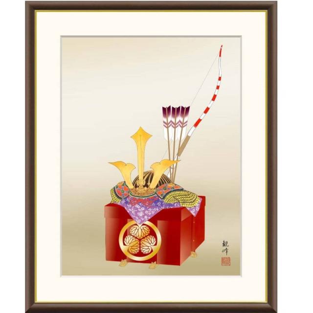 額絵 山村観峰 出世兜 f6サイズ 現代日本画シリーズ 端午の節句画 gk-a5-j4h009-f6（p169） （J4-H009/f6）