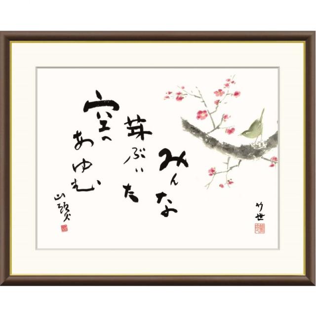 最終値下げ‼️丸佳浩選手　直筆サイン&トートバッグ&ポーチ 最終値下げ‼️丸佳浩選手 直筆サイン&トートバッグ&ポーチ