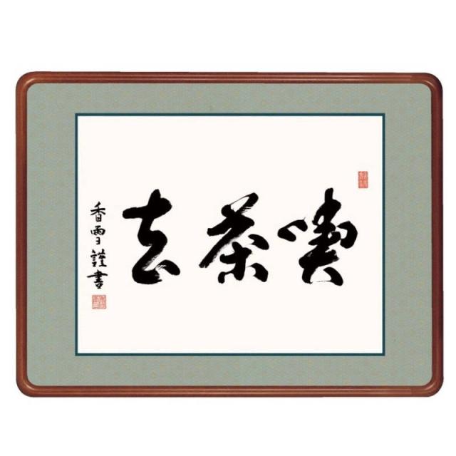 赤箔サイン/パラレル】ビルディバイドTCG ブライト BB-AB-003BT