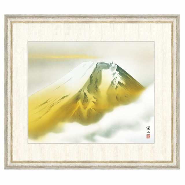 日本画 伊藤渓山 金富士（きんふじ） F8 富士山水画 [g4-bf044-F8] インテリア