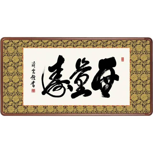 直筆サイン 20/29】BBM ベースボールカード 原 樹理 東京