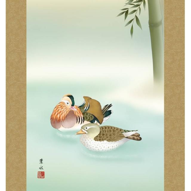 掛け軸 高精細巧芸画 純国産掛け軸 花鳥画 緒方葉水 「桜花に小鳥」 尺五 オニックス風鎮 防虫香サービス