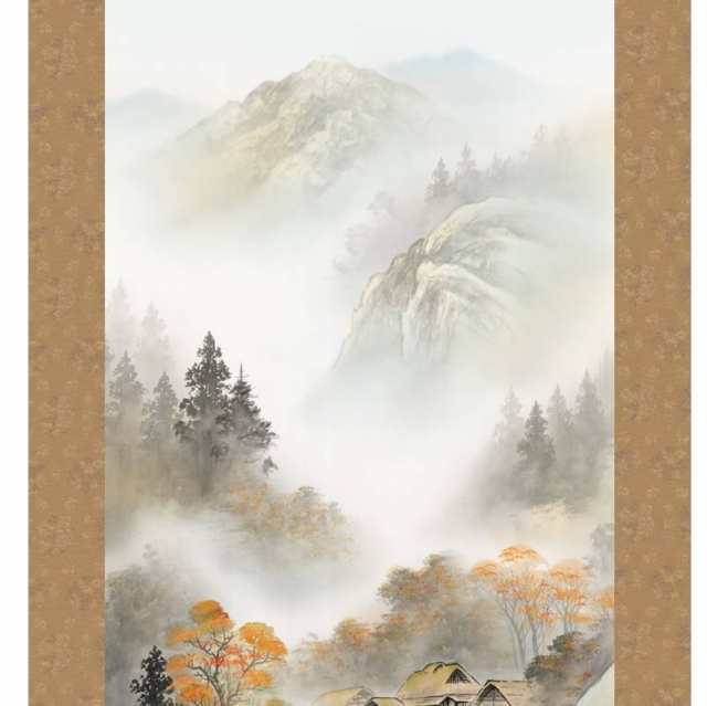 は自分にプチご褒美を 掛け軸 ７彩 山水画 秋帆 風景図 長さ175ｃｍ