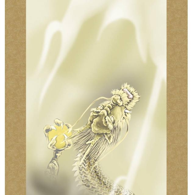 掛軸 慶事飾り[縁起画]龍神 【龍神】 [尺五] [井川洋光] [KZ2D2-033](代引き不可)