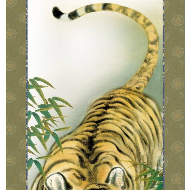 掛軸/慶祝・縁起画/虎/猛　虎/濱田嵐雪/三美会/洛彩緞子本表装/尺三サイズ幅44.5cm/化粧箱収納/表装品質十年保証 お得クーポン配布中 掛軸⁄慶祝・縁起画⁄鶴亀⁄旭日舞鶴⁄田中広遠⁄