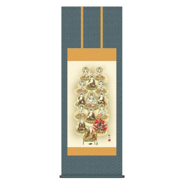 掛軸 仏事画 親鸞聖人御影 尺五 石田芳園 [KZ2E1-S082](代引き不可) 掛軸 仏事画 親鸞聖人御影 尺五 石田芳園 （KZ2E1-S082） 代引き不可 掛軸