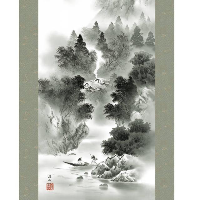 山水掛軸『霊峰飛翔』　伊藤香旬筆 山水掛軸『霊峰飛翔』 伊藤香旬筆[ 収納箱 10年保証 受注生産 床の間