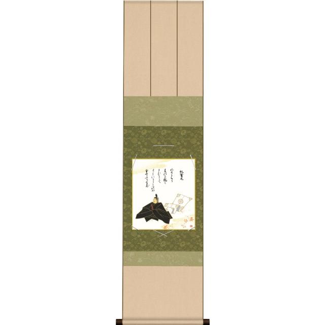 色紙掛 複写複製画色紙 佐竹本三十六歌仙 紀貫之 衣笠緞子色短掛 nk2kic-002/k2-016 （代引き不可）の通販は