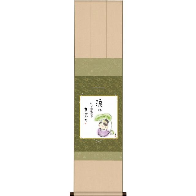 色紙掛 しあわせカノン 佐藤恵風 こころの癒し絵 衣笠緞子色短掛 ys2kic-002/k6-035 （代引き不可）の通販は 4,738円