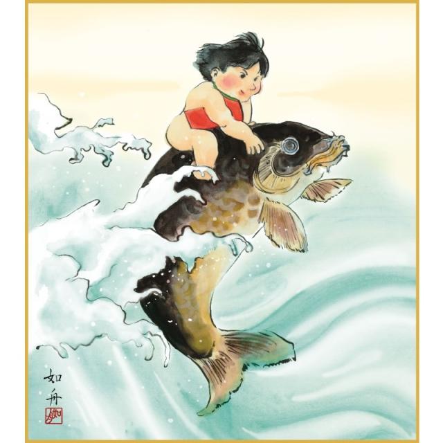 色紙絵 端午の節句 美原如舟 金太郎 Kst 006 代引き不可 の通販はau Pay マーケット ちぐさや