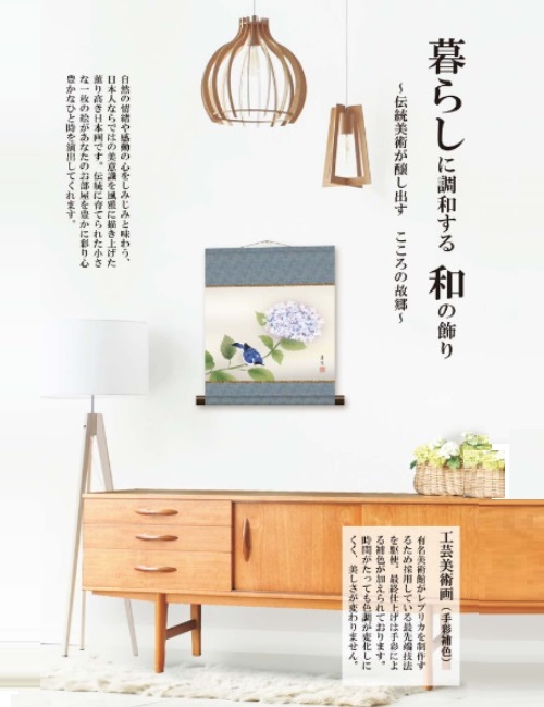 本格ミニ掛軸 現代日本画 干支 未年 [松竹梅羊図] 小野洋舟 新絹本 [KM3R2-179] 工芸美術画