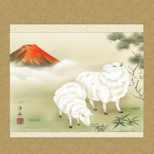 本格ミニ掛軸 現代日本画 干支 未年 [松竹梅羊図] 小野洋舟 新絹本 [KM3R2-179] 工芸美術画