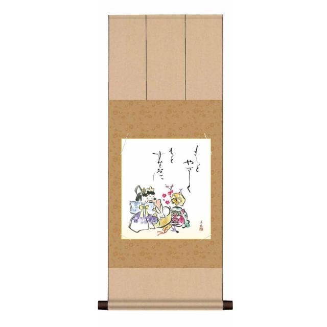 色紙掛吉祥雛井川洋光八坂緞子色紙掛桃の節句の色紙掛yac-004 色紙掛け 八坂緞子色紙掛吉祥雛(奥居 佑山)お雛様 雛 節句掛軸 雛人形 ひな祭り 初節句の贈り物  桃の節句の床の間に受注後生産商品\"八坂緞子色紙掛吉祥雛(奥居佑山)お雛様雛雛人形\" | わざっか本舗