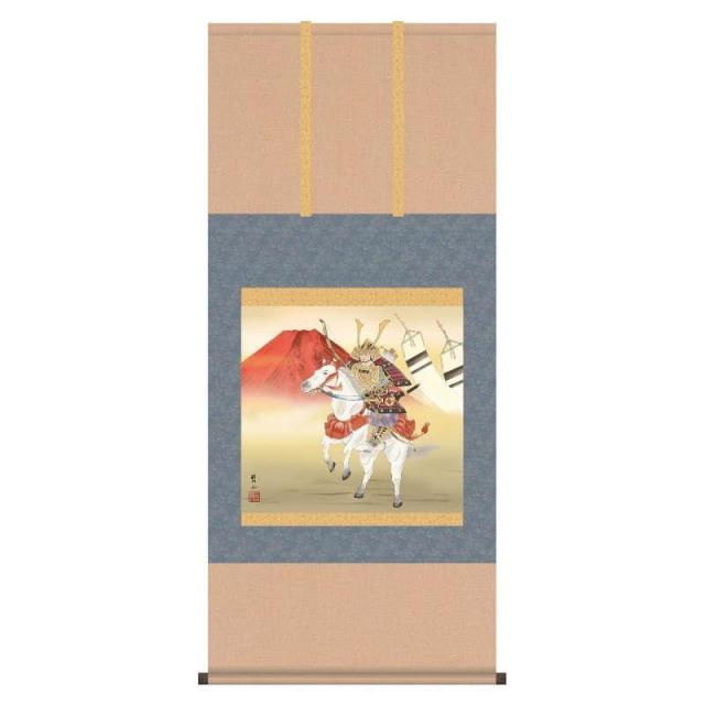 [掛軸][白馬武者]唐沢碧山[尺八横][端午の節句の掛軸][h28f6-256-8]【代引き不可】の通販は