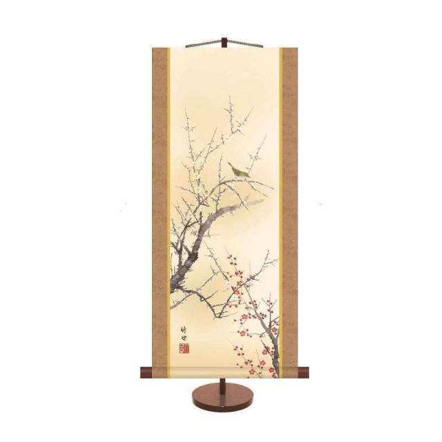 掛軸 [花鳥画] 【紅白梅に鶯】 田村竹世 ミニ掛軸 [H30A9-003] 飾りスタンド付き【代引き不可】の通販は 6,010円