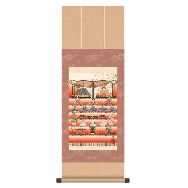 ミニ掛軸 [桃の節句] 【段飾り雛】 小野洋舟 飾りスタンド付き [H30F6-270]【代引き不可】の通販は 6,830円