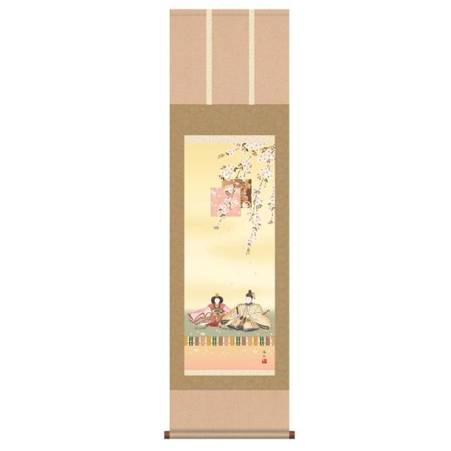 掛軸 [桃の節句] 【段雛】 奥居佑山 尺三 [H30MF1-177]【代引き不可】