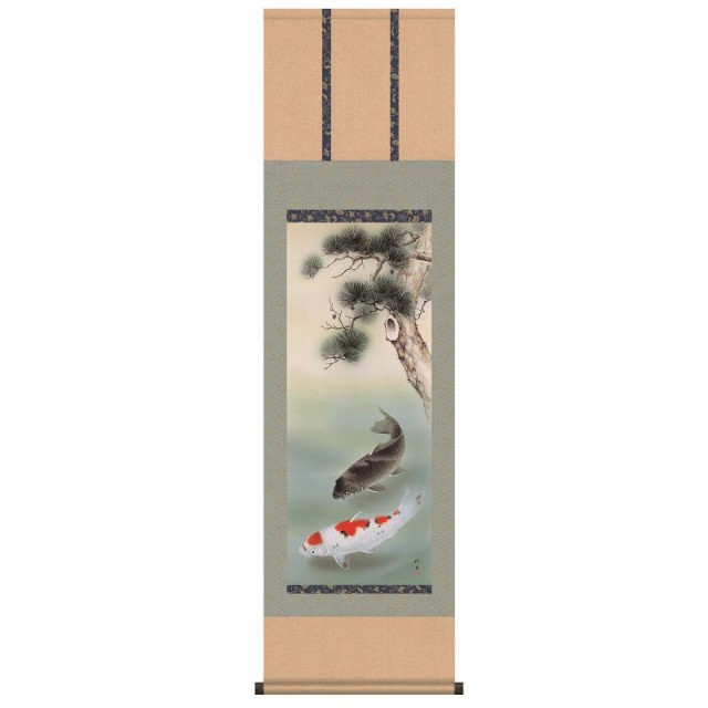 掛軸 [端午の節句] 【遊鯉】 長江桂舟 尺三 [H30MF4-028]【代引き不可】の通販は