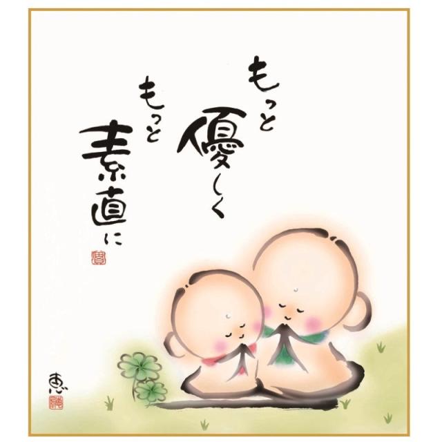 高精細デジタル版画 額装絵画 佐藤恵風作 「きっと叶うよ あなたの想い」 F8 額縁 油絵⁄油彩額縁 成型フレーム 9232N SM ゴールド 金 シルバー 銀 7