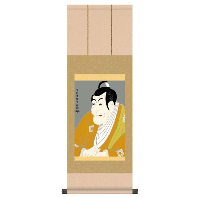 [掛軸] 浮世絵 役者絵 【竹村定之進】 東洲斎写楽  [G2-074S] 飾りスタンド付き【代引き不可】の通販は 5,874円