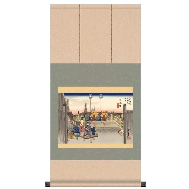 [掛軸] 日本のお土産 【赤富士飛翔】 熊谷千風 [尺三] [NOH30MB3-029]【代引き不可】の通販は