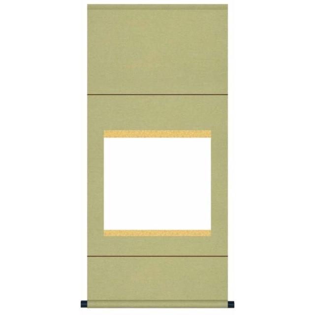 仕立上白抜掛軸 【書道白抜掛軸】 [尺五横サイズ] [純綿丸表装] [SI-739]【代引き不可】