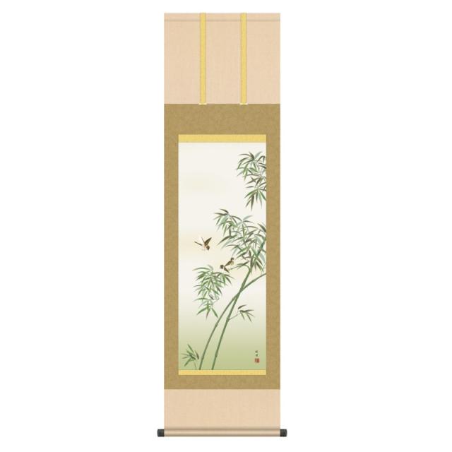 掛軸 日本画 花鳥画 田村竹世 竹に雀 たけにすずめ 尺三