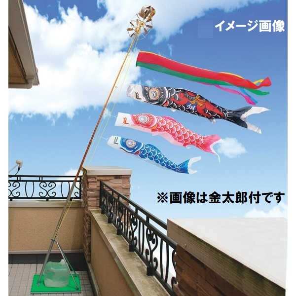 キング印 鯉のぼり 玄関・ベランダ用 スタンドセット（水袋） ポールフルセット 1.5m鯉3匹ナイロン鯉 五色吹流 日本の伝統文化 こいのぼ