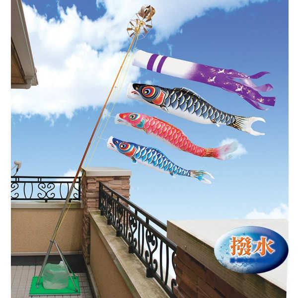 徳永 鯉のぼり 庭園用 スタンドセット 砂袋 ポールフルセット 4m鯉4匹 風