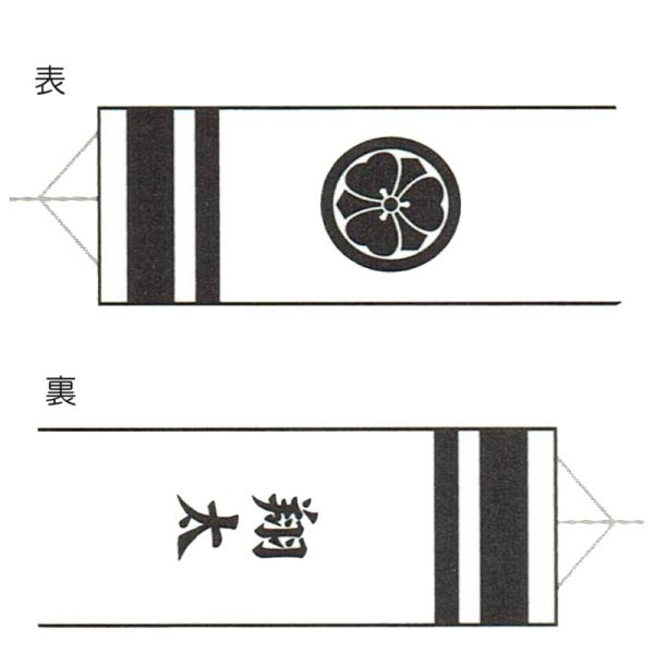 鯉の図 栄樹作 一点物 送料込み。 切手・趣味の通信販売｜スタマガネット 県の鑑賞魚「錦鯉
