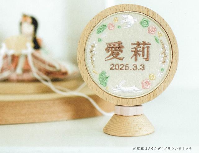 徳永 プーカ 刺繍名前飾り くるくる puca ネイビーブーケ [ホワイト糸