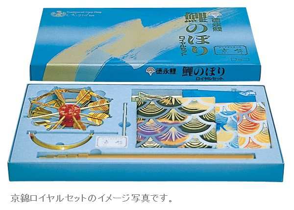 徳永 鯉のぼり ベランダ用 ロイヤルセット 格子取付タイプ 1.2m鯉3匹 ...