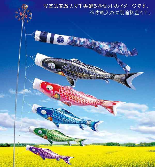 徳永 鯉のぼり ベランダ用 ロイヤルセット 格子取付タイプ 1.2m鯉3匹 