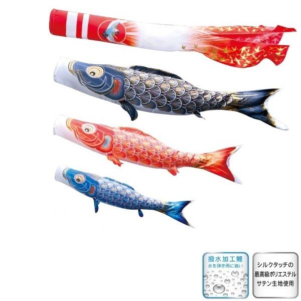 徳永鯉 にわデコセット 庭園用 真・太陽 1.5m 7点 410-192 徳永 鯉のぼり こいのぼり 送料無料※北海道、離島、沖縄県は別途送料加算