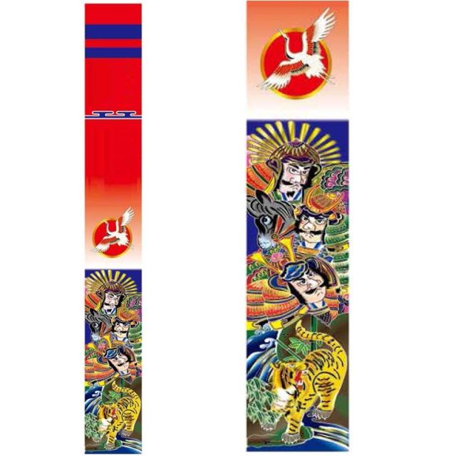 SKO83 端午の節句　5月武者のぼり　リメイク　太閤秀吉　長さ174㎝位 SKO83 端午の節句 5月武者のぼり リメイク 太閤秀吉 長さ174㎝位