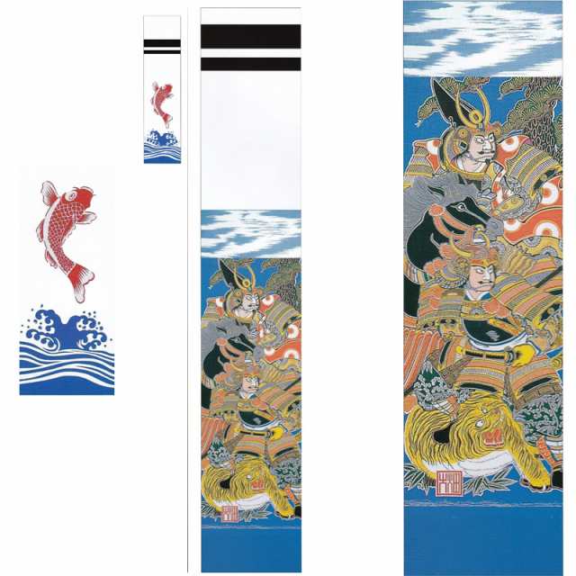 大畑の武者絵幟][武者のぼり]加藤清正[6.3m]24号[ポール別売