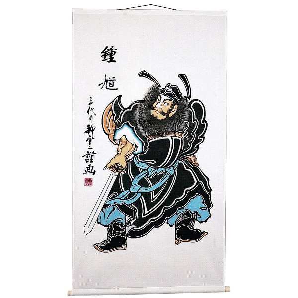 安い超特価稀少 ヴィンテージ 侍 武者 槍 鎧 馬 彩色 落款 栄酬 紙本 掛軸 絵画 日本画 古美術 掛軸