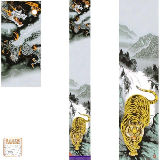 五月人形 屏風18号 彫金龍虎 トラ アウトレット品 五月人形五月