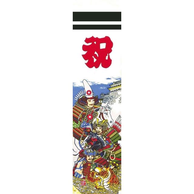 徳永鯉 節句のぼり スタンドセット幟 加藤清正幟 1.8m スタンド（水袋） ポールフルセット 151-310 日本の伝統文化 五月人形の通販は 40,000円