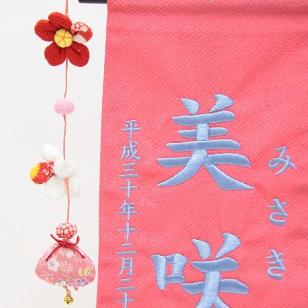 名前旗 押絵親子うさぎ ピンク生地 水色15糸刺繍文字 特中 スタンド付き 命名座敷旗 雛人形 高さ56cm Sb 3 N1 Mb の通販はau Pay マーケット ちぐさや