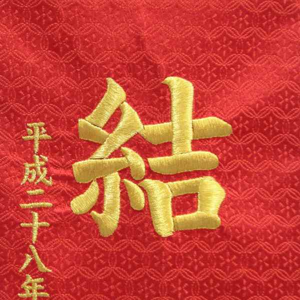 名前旗 唐花に朱雀 赤生地 金糸刺繍文字 （特中） 京都西陣織金襴 スタンド付き 雛人形 座敷旗 高さ56cm (3-og-m-k)