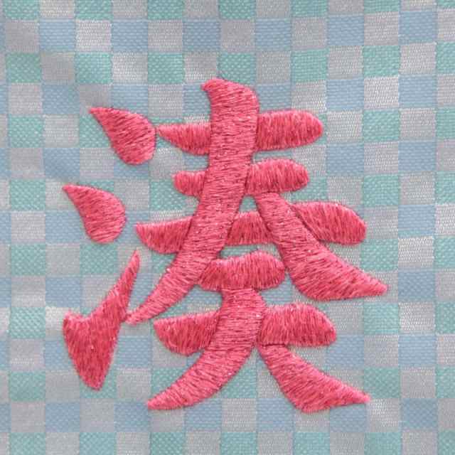 名前旗 おうし座 十二星座 青生地 ピンク糸刺繍文字 （小） スタンド