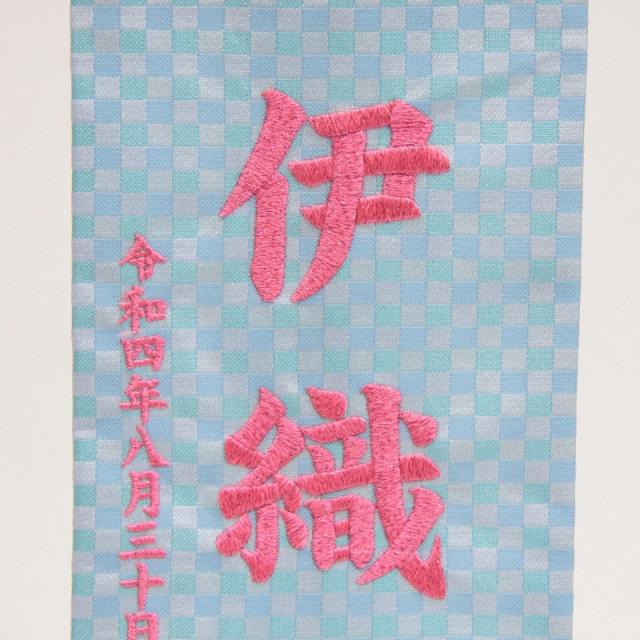 名前旗 おとめ座 十二星座 銀刺繍 小 hosi6-s 名前旗 おとめ座 十二星座 銀刺繍 小 hosi6-s : ちぐさや - 通販