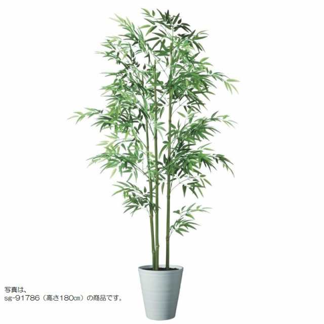 人工観葉植物 青竹 3本立 150 ポット付き 高さ150cm （P127-91787 ...