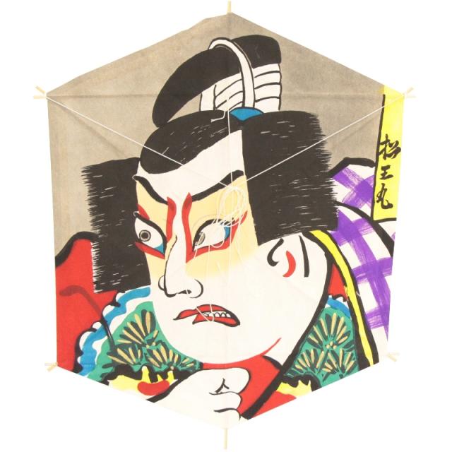 インテリア 手描き和凧 六角凧 約縦60×横48cm【ロ-16リ】歌舞伎絵 松王丸 お正月飾り 壁掛け可・飾凧 日本の伝統の通販は 5,560円