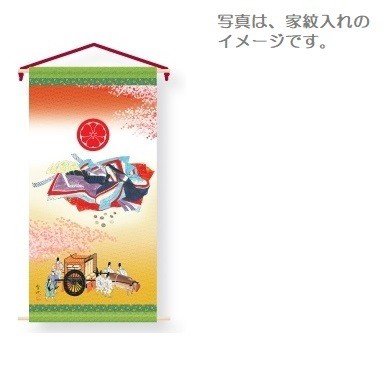 三月用タペストリー 名前のみ 室内幟 貝合わせ 小 飾り台セット 高さ123cm （152805） 座敷旗 名前旗 雛人形の通販は 19,880円