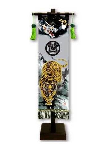 五月用タペストリー 花個紋のみ 室内幟 登竜門 小 単品 152870 五月用タペストリー 花個紋のみ 室内幟 登竜門 小 飾り台セット 152800