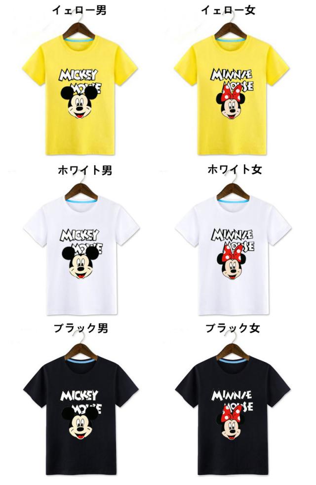 ペアルック ペアtシャツ カップル ペア Tシャツ ペアルック ペアお揃い 半袖 可愛い 夏 男女兼用 韓国風 レディース シャツの通販はau Pay マーケット チカオトリ
