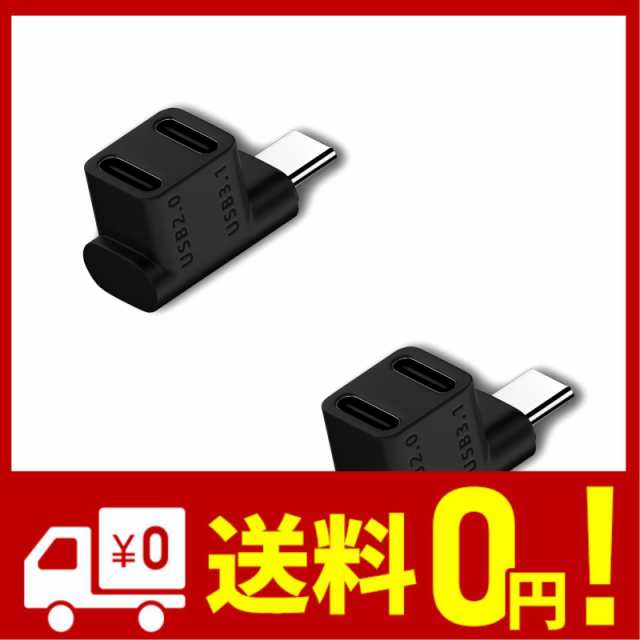 Type c変換アダプター L字 L型 タイプc 変換アダプタ USB3.1延長